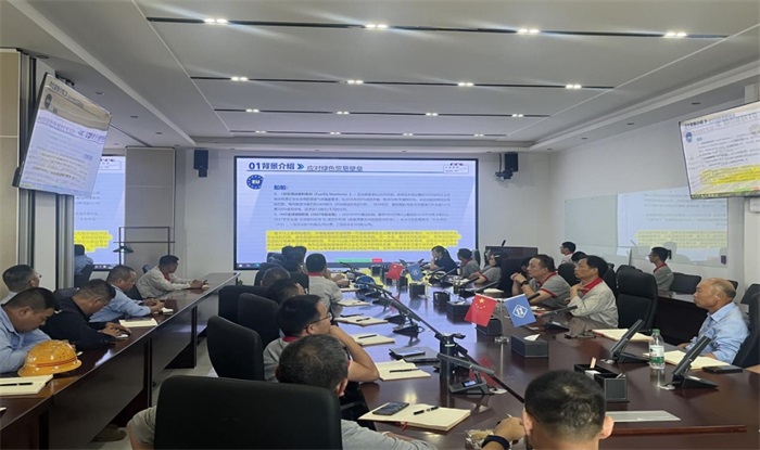 蕪湖造船廠(chǎng)啟動(dòng)船舶碳足跡核查 擎畫(huà)ESG新圖...